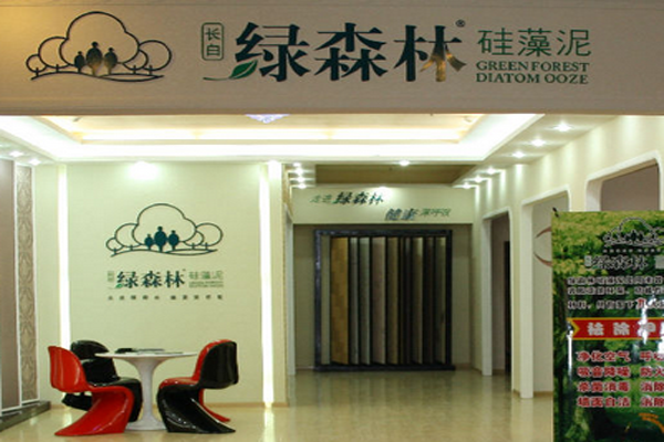 绿森林硅藻泥加盟店