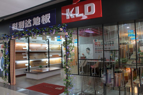 科利达地板