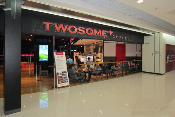 途尚咖啡加盟费