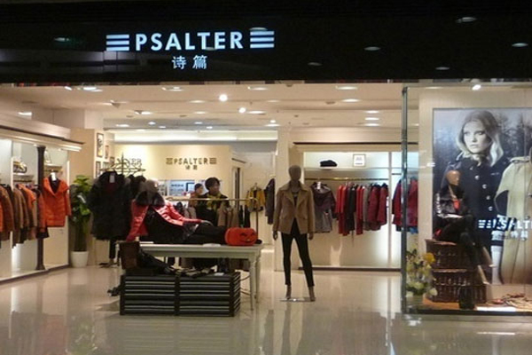 诗篇女装加盟费