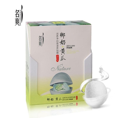 名爽