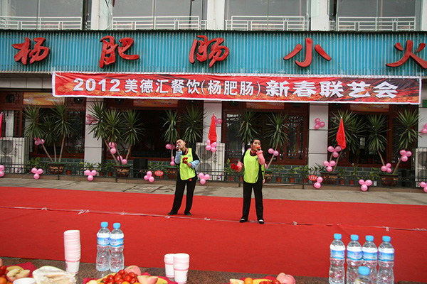 杨肥肠小火锅加盟费