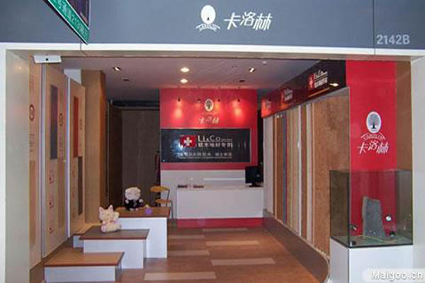 卡洛林软木地板加盟
