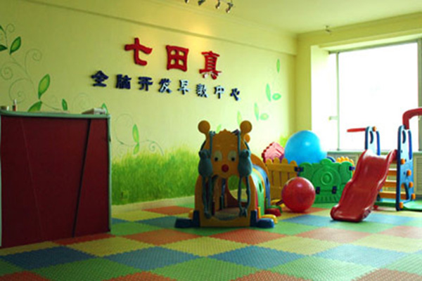 七田真国际教育加盟店