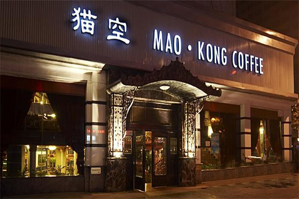 猫空咖啡加盟店型