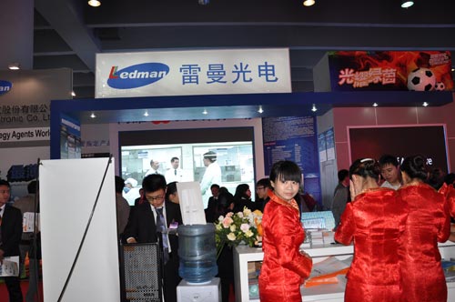 雷曼光电加盟费