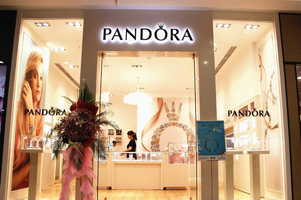 潘多拉珠宝