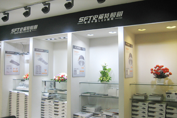 史福特照明加盟店