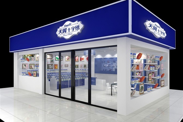 天翼十字绣加盟店