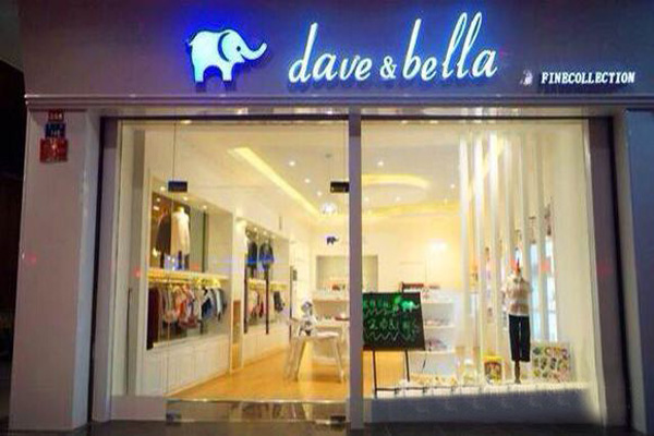 戴维贝拉童装加盟