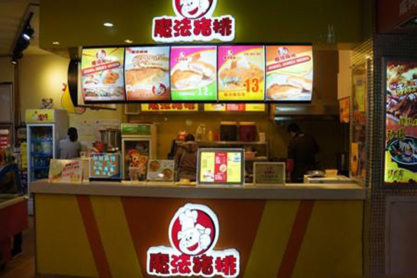 魔法猪排加盟费