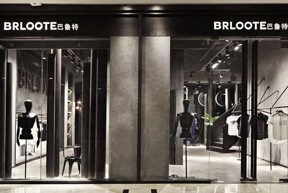 巴鲁特男装加盟店