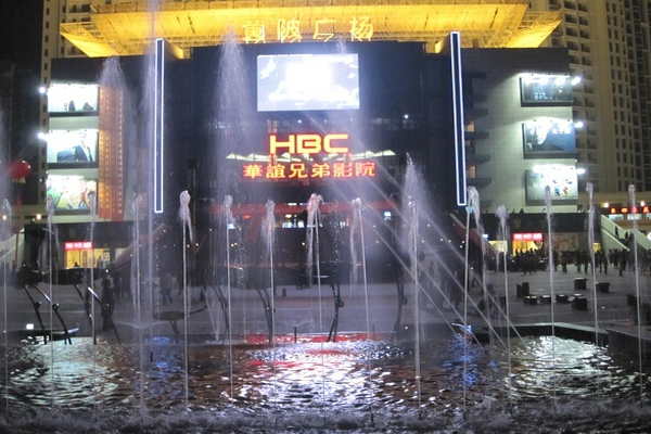 华谊兄弟影院加盟费