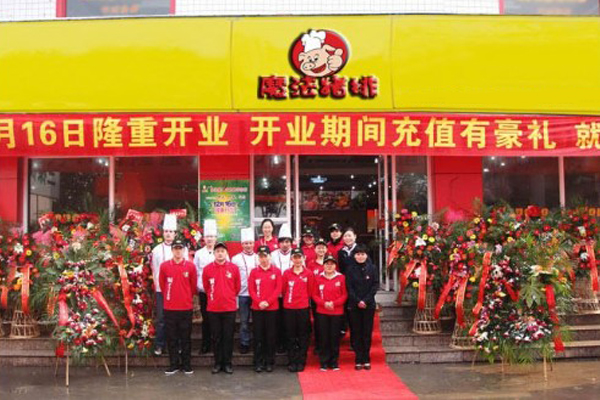 魔法猪排加盟费