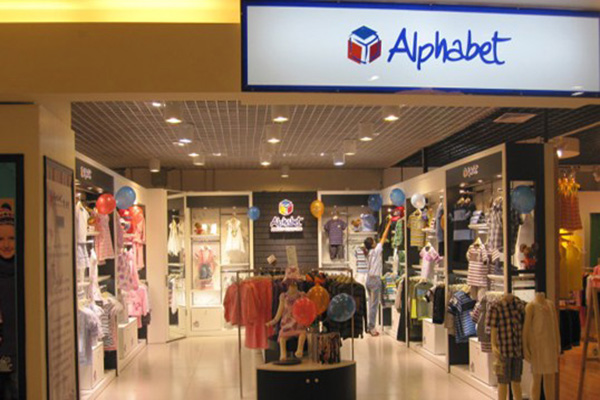 爱法贝童装加盟店