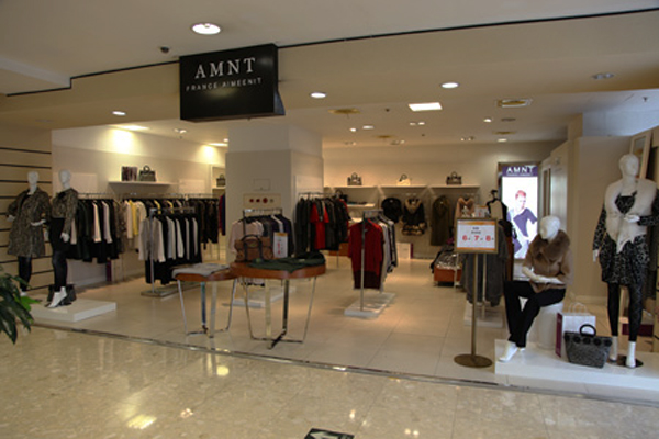 艾梅尼特加盟店