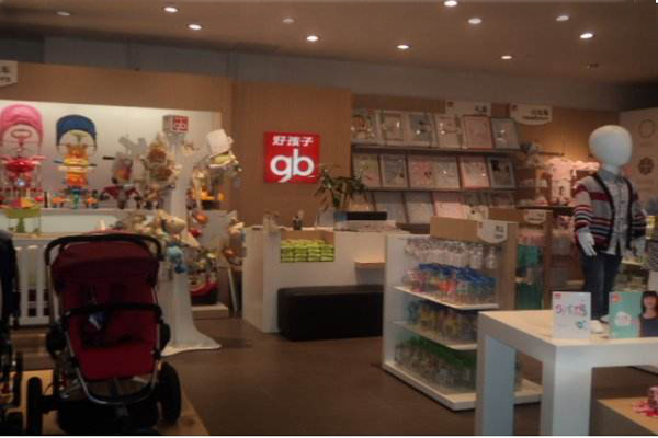 好孩子童装加盟店型