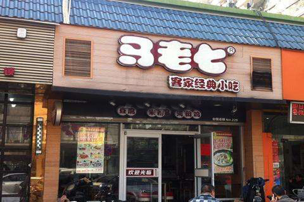 马老七手工米粉加盟店型