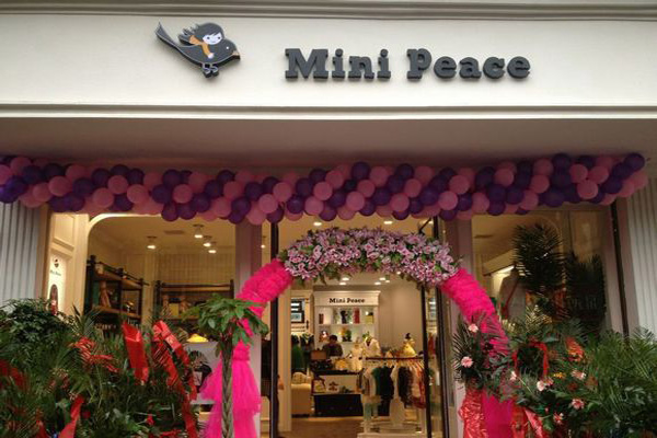 太平鸟童装加盟门店
