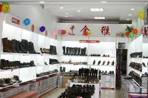金猴皮鞋加盟店