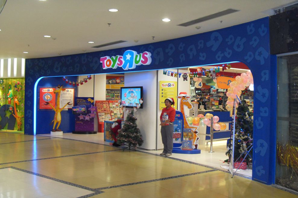 玩具反斗城加盟