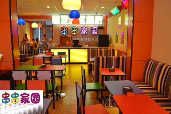 串串家园加盟店型