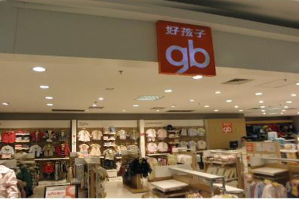 好孩子童装加盟店型