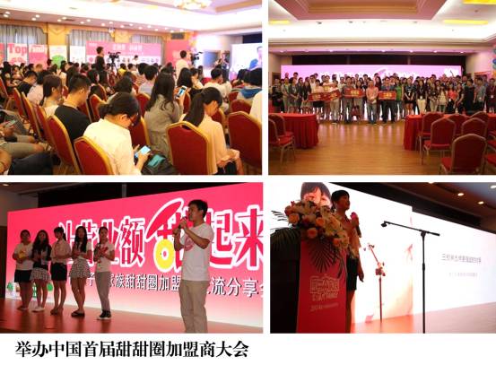 团子大家族甜甜圈 1天挣2万块先给媳妇花!