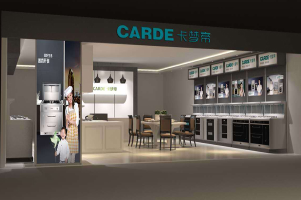 卡梦帝集成灶加盟费