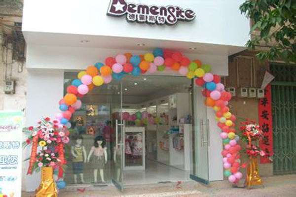 德蒙斯特童装加盟店