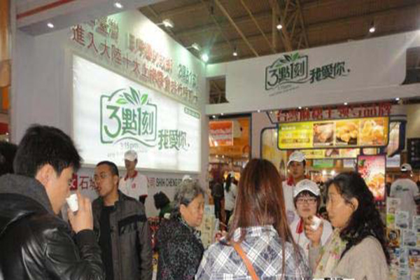 三点一刻奶茶加盟