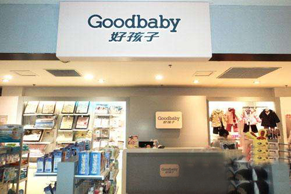 好孩子童装加盟店型