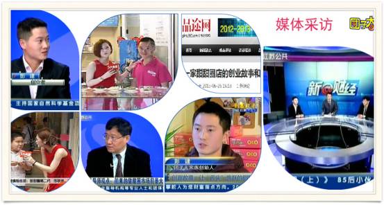 团子大家族甜甜圈 1天挣2万块先给媳妇花！