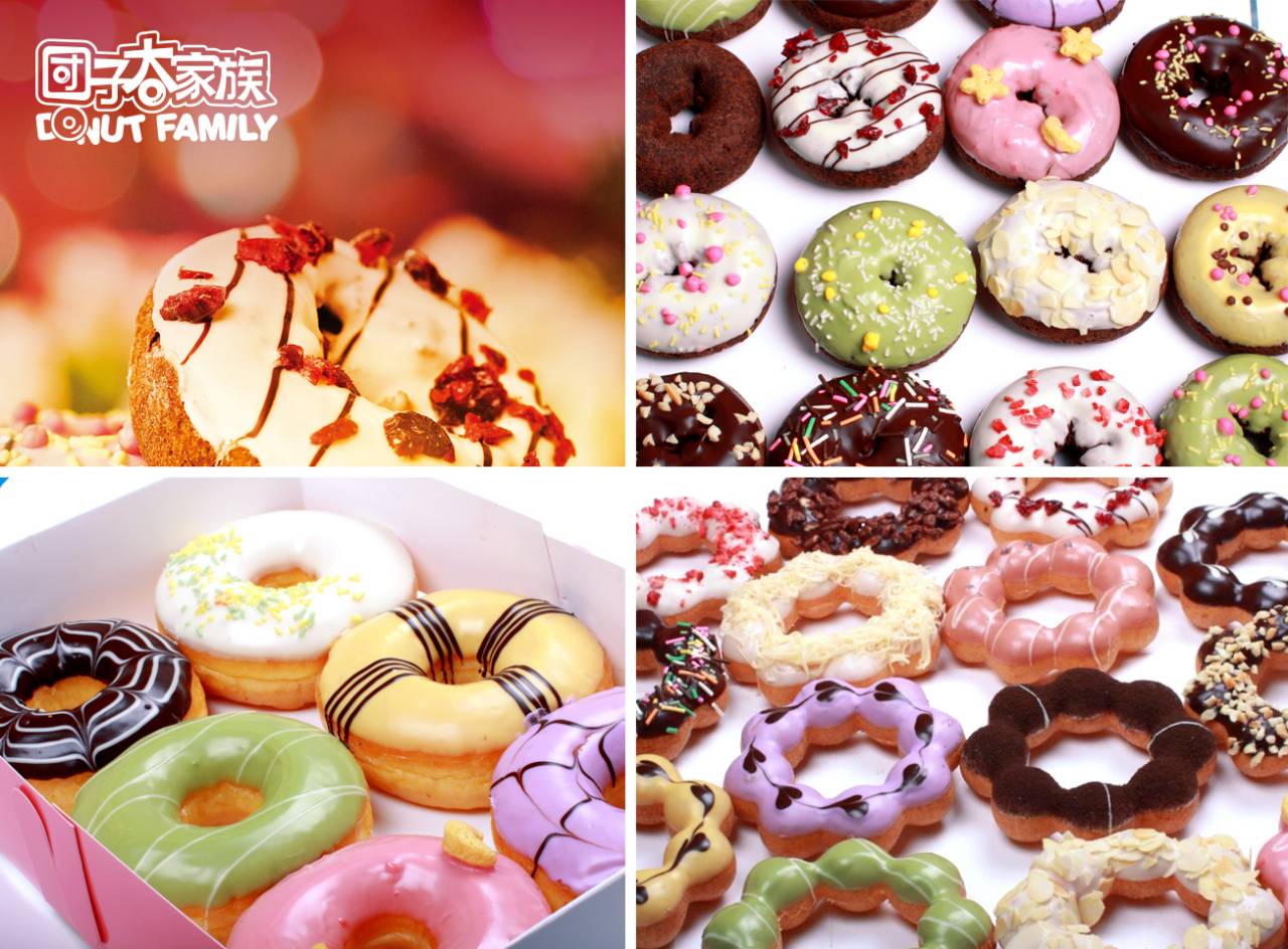 团子大家族甜甜圈 1天挣2万块先给媳妇花!