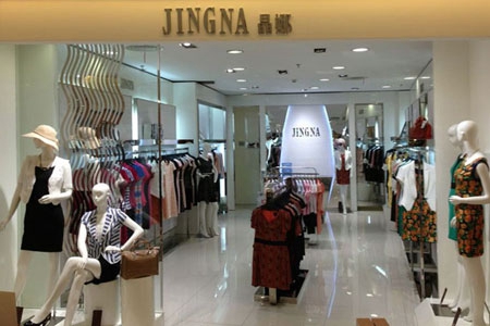 晶娜女装加盟