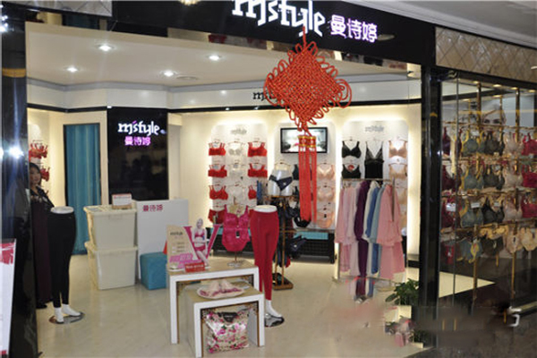 曼诗婷内衣加盟费