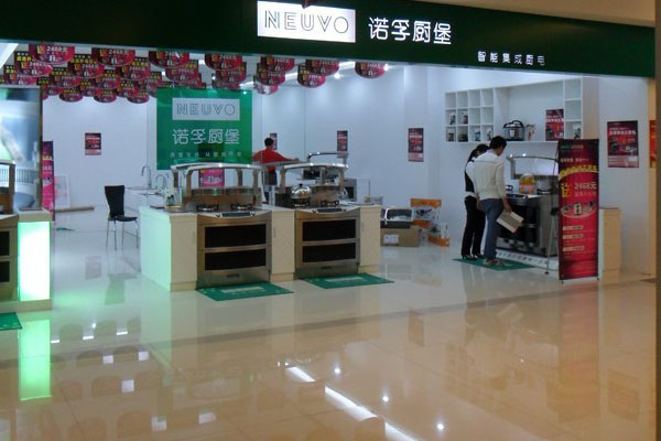 诺孚厨堡加盟店