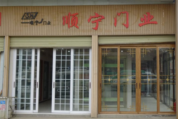 顺宁门业