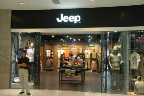 战地吉普男装加盟费