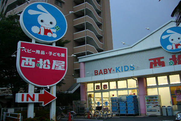 西松屋童装加盟店