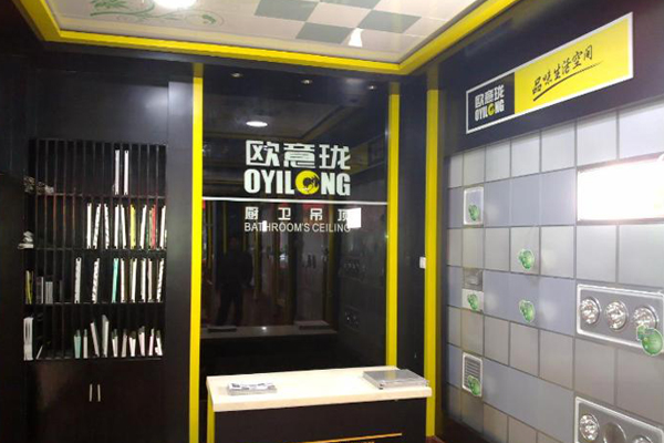 欧意珑集成吊顶加盟店