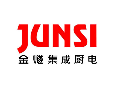 金燧集成灶