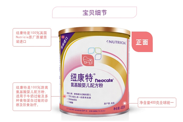 纽康特加盟店