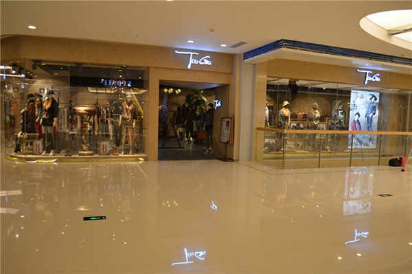 拓谷服饰加盟店