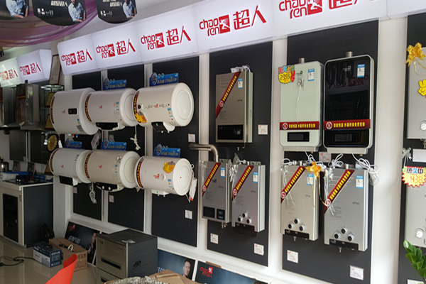 超人厨卫电器加盟店