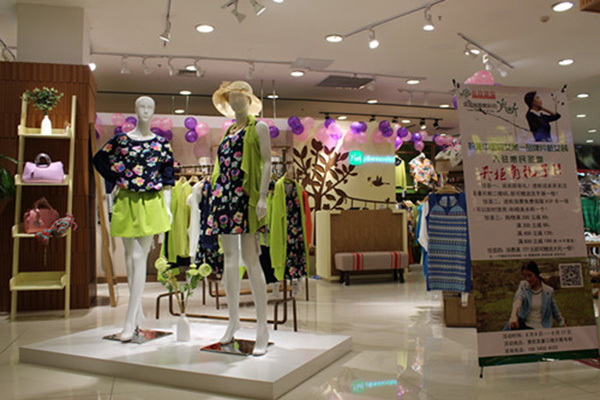 片断女装加盟店