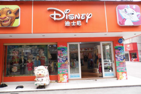 米奇童装加盟店型