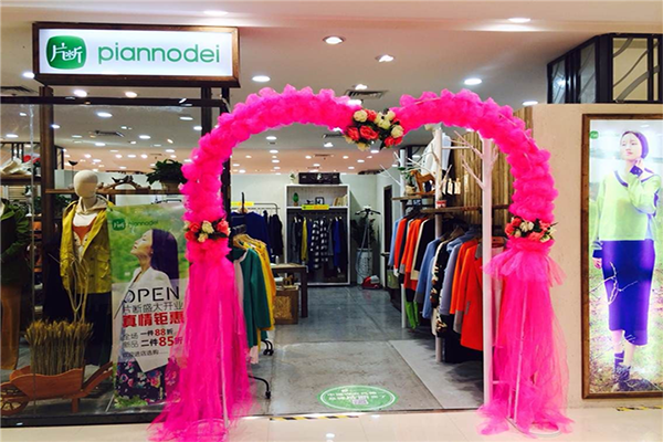 片断女装加盟店