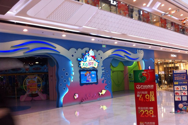 大白鲸儿童乐园加盟店