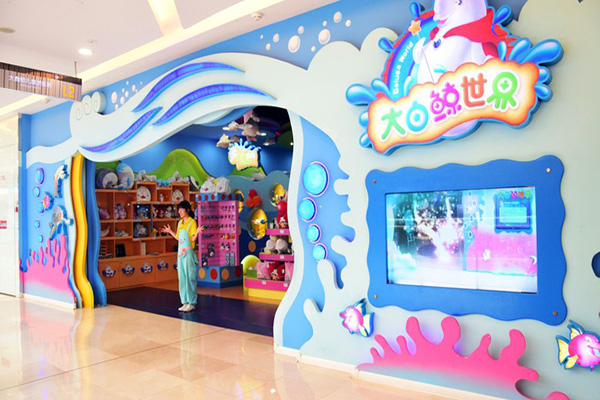 大白鲸儿童乐园加盟店